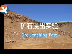 YX500 Çevre Dostu Altın Çöğütme Reaktörleri Siyanürle Değiştiriliyor